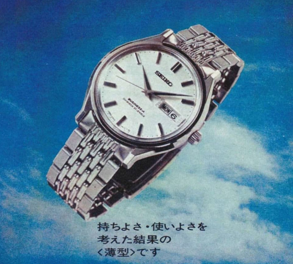 Splitting a pair of eights Part 2: A Seiko Business-A 8346-9000 from  February 1967 | Adventures in Amateur Watch Fettling