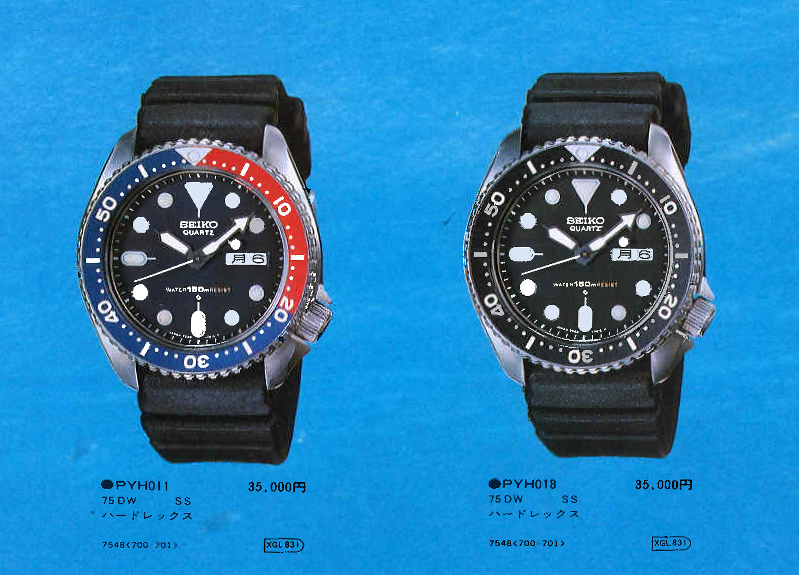 SEIKO 7548-7000 Diver`s watch vintage